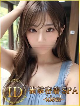 まほ|衝撃密着SPA ideal~アイディールで評判の女の子