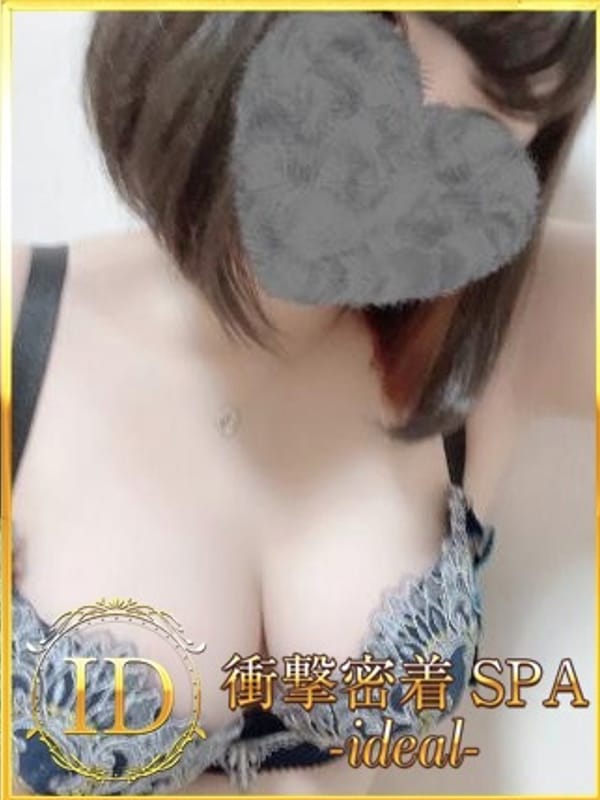 にな