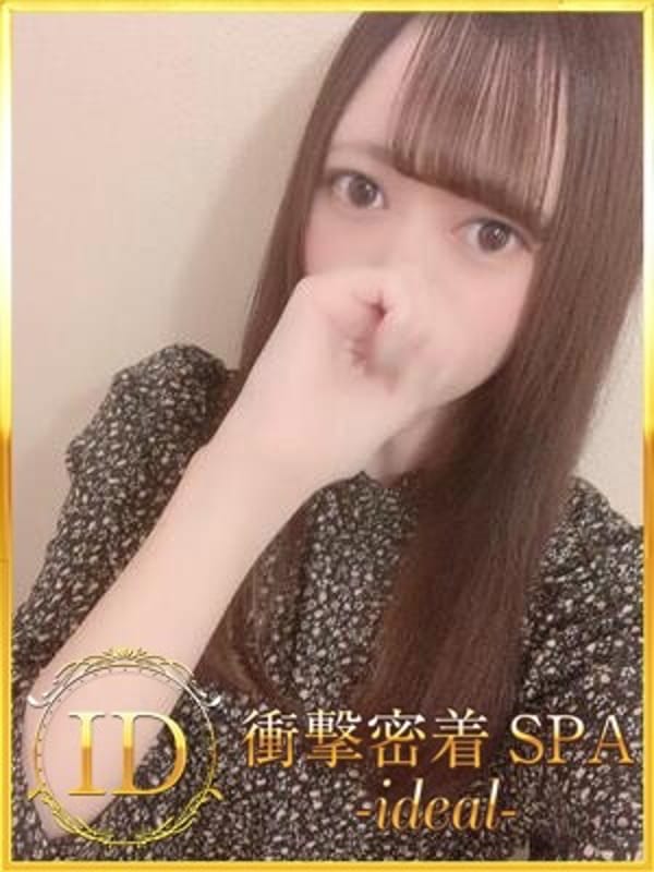 まろん|衝撃密着SPA ideal～アイディールで評判の女の子