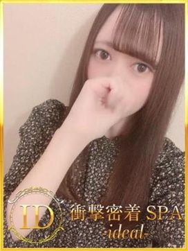 まろん|衝撃密着SPA ideal~アイディールで評判の女の子