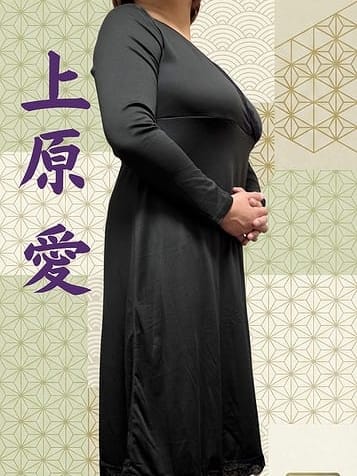 上原　愛|昭和（沖縄・昭和世代プライベートエステ）でおすすめの女の子