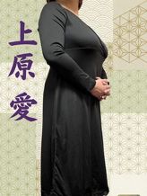 上原 愛|昭和(沖縄・昭和世代プライベートエステ)でおすすめの女の子