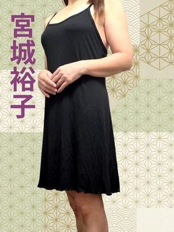 宮城裕子|昭和（沖縄・昭和世代プライベートエステ）でおすすめの女の子