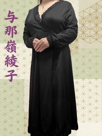 与那嶺綾子|昭和（沖縄・昭和世代プライベートエステ）でおすすめの女の子