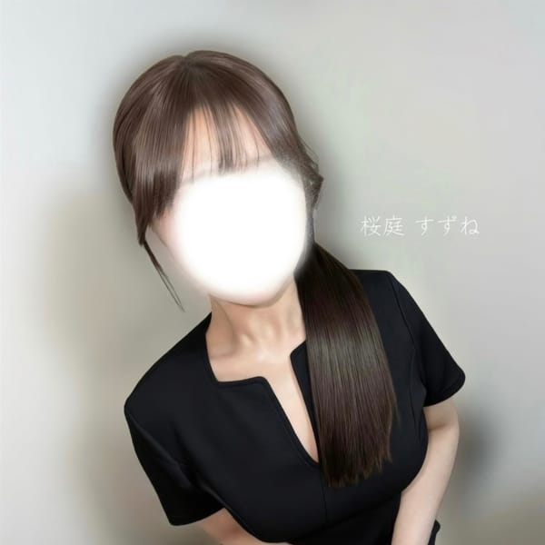 柔らかな笑顔と親しみやすい雰囲気が魅力の『桜庭すずね』さん|極SPA Rirum
