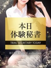 真凛~まりん~|REST second 癒しのOL collection支社でおすすめの女の子