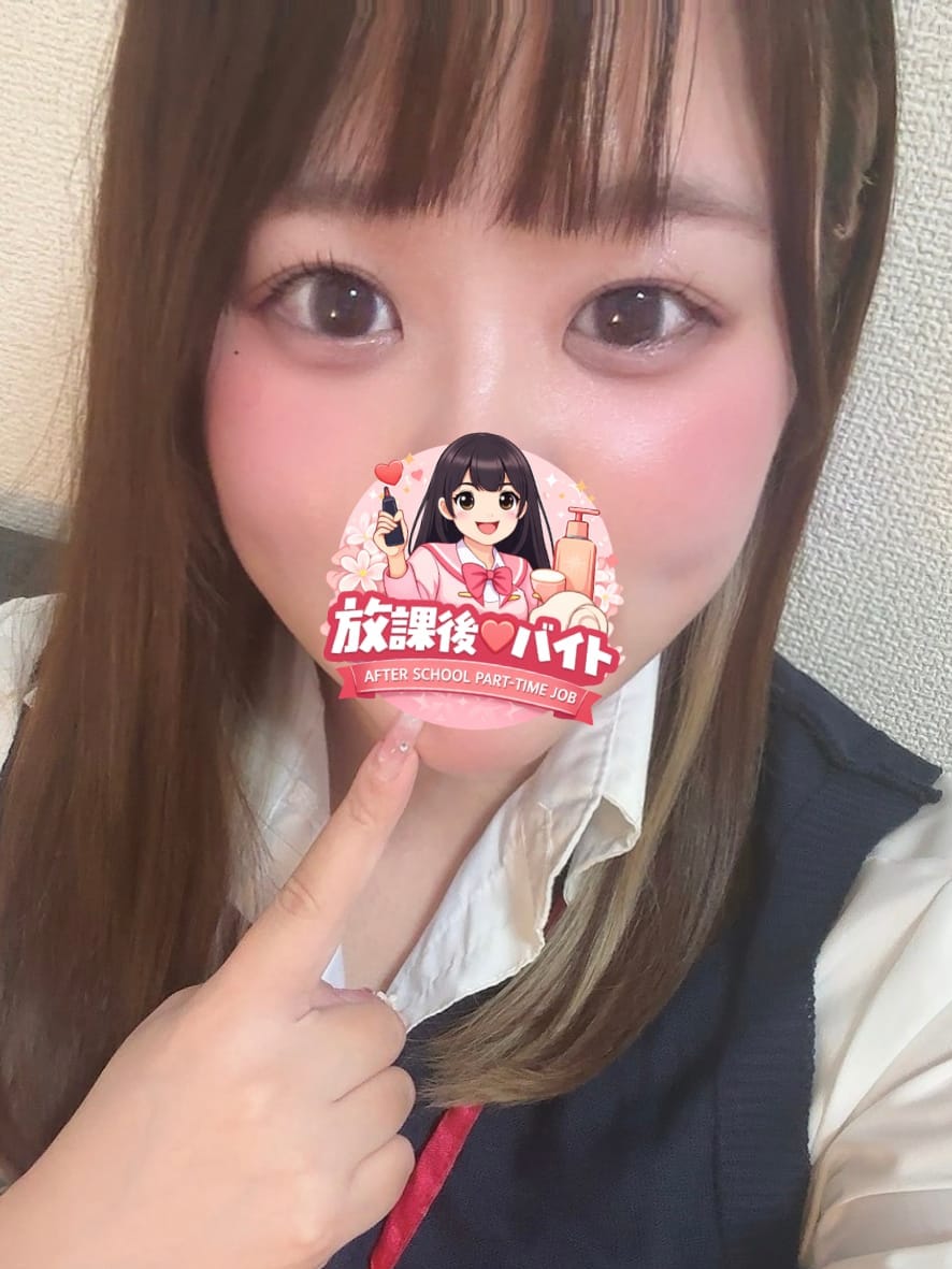 松本乃愛|放課後♡バイトでおすすめの女の子