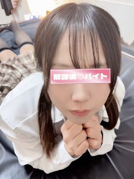 平沢京子|放課後♡バイトで評判の女の子