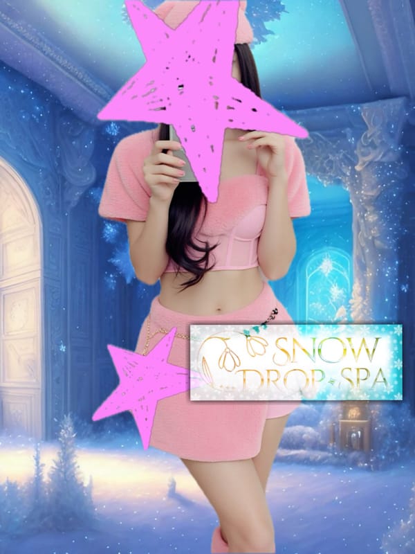 春乃しき|五井メンズエステ SNOW DROP SPA（スノードロップスパ）でおすすめの女の子