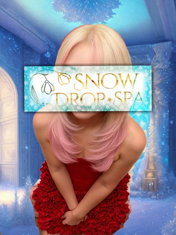 園崎ミオ|五井メンズエステ SNOW DROP SPA（スノードロップスパ）でおすすめの女の子