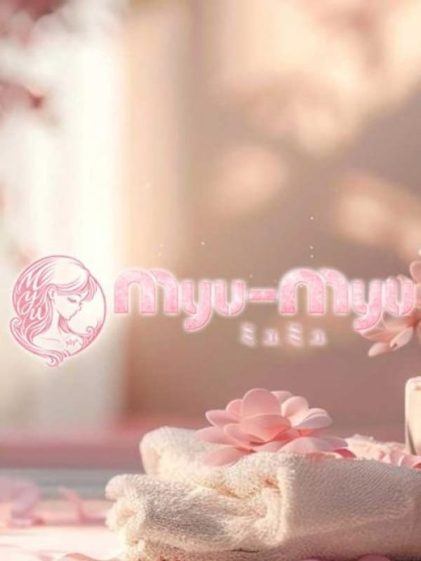 体験入店さん|Myu-Myu(ミュミュ)で評判の女の子
