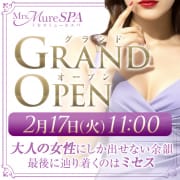 大人女性多数在籍！至高のひとときをご体感ください！|Mrs.Mure SPA(ミセスミュールスパ )