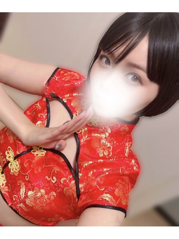 あも