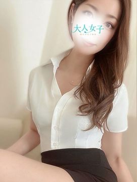七海|大人女子~穏やかなご褒美~で評判の女の子