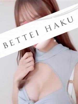 なな