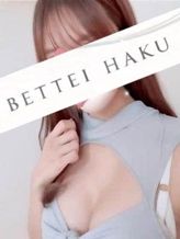なな|別邸 白でおすすめの女の子