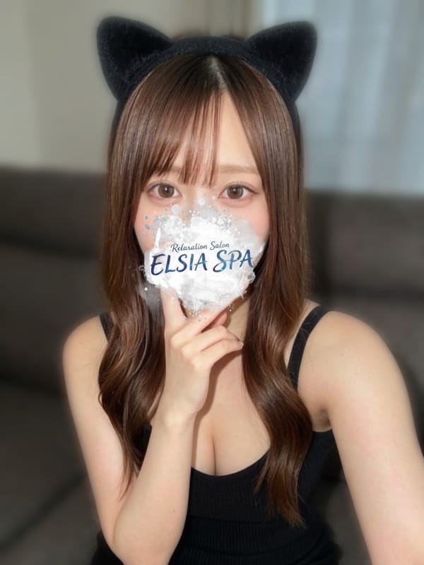 三島あや|Elsia Spa（エルシアスパ）でおすすめの女の子