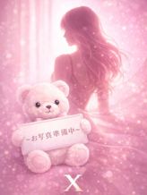 X~エックス~|X~エックス~でおすすめの女の子