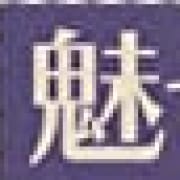「20分のご褒美」 「しっかりオイルの癒し」 独自の癒しで、 日々の疲れをそっとほぐす。|魅せられ手 立川店