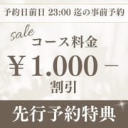明石／西明石【先行予約】1.000円割引|Enter 明石・西明石