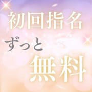 明石／西明石『Enter』エンター|Enter 明石・西明石