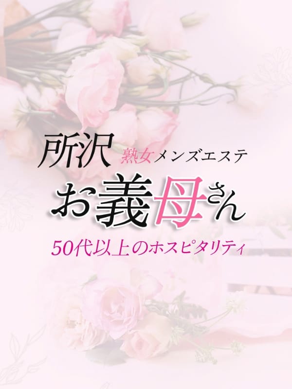 前田（まえだ）