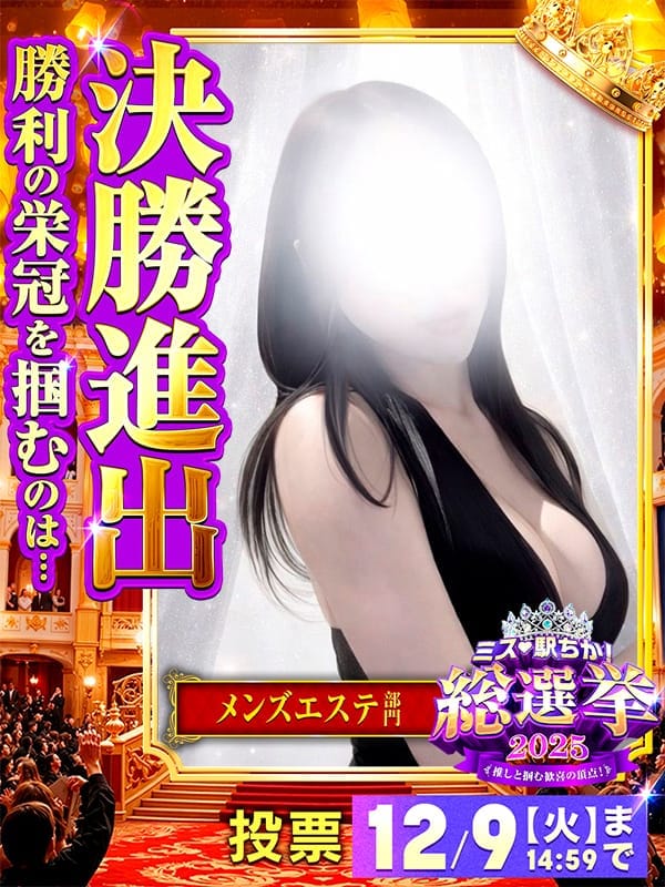 なぎさ|Rubino(ルビーノ)でおすすめの女の子