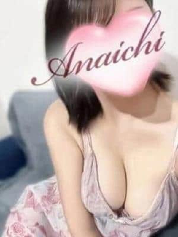 森山 はんな