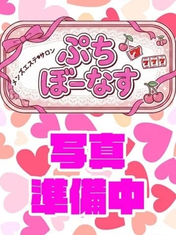 ゆりな