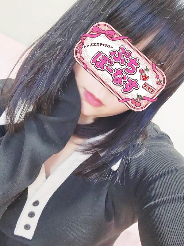 はる|ぷちぼーなすでおすすめの女の子