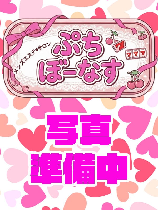 こはく|ぷちぼーなすでおすすめの女の子
