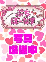 こはく|ぷちぼーなすでおすすめの女の子