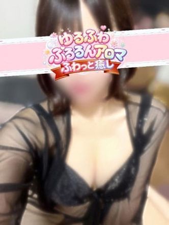 すず|ゆるふわぷるるんアロマでおすすめの女の子