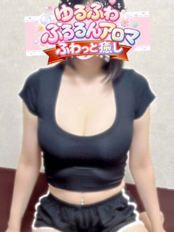 みれい|ゆるふわぷるるんアロマでおすすめの女の子