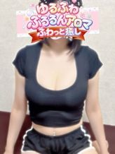 みれい|ゆるふわぷるるんアロマでおすすめの女の子