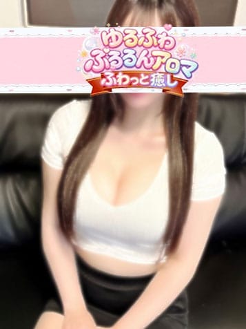 りん|ゆるふわぷるるんアロマでおすすめの女の子