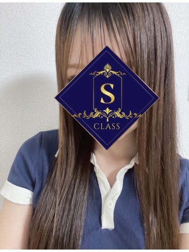 るか