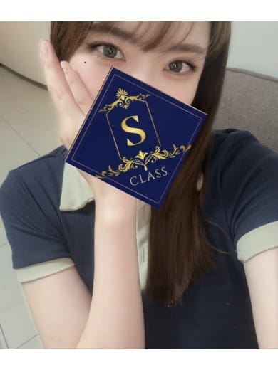 すい