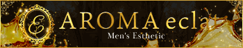 AROMA eclat
