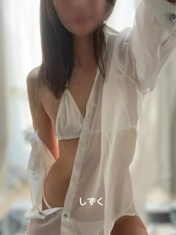 しずく