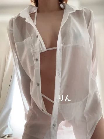 りん