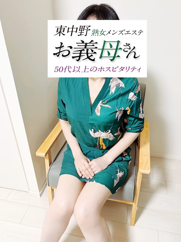 黒木（くろき）|熟女メンズエステお義母さん（おかあさん）東中野店でおすすめの女の子