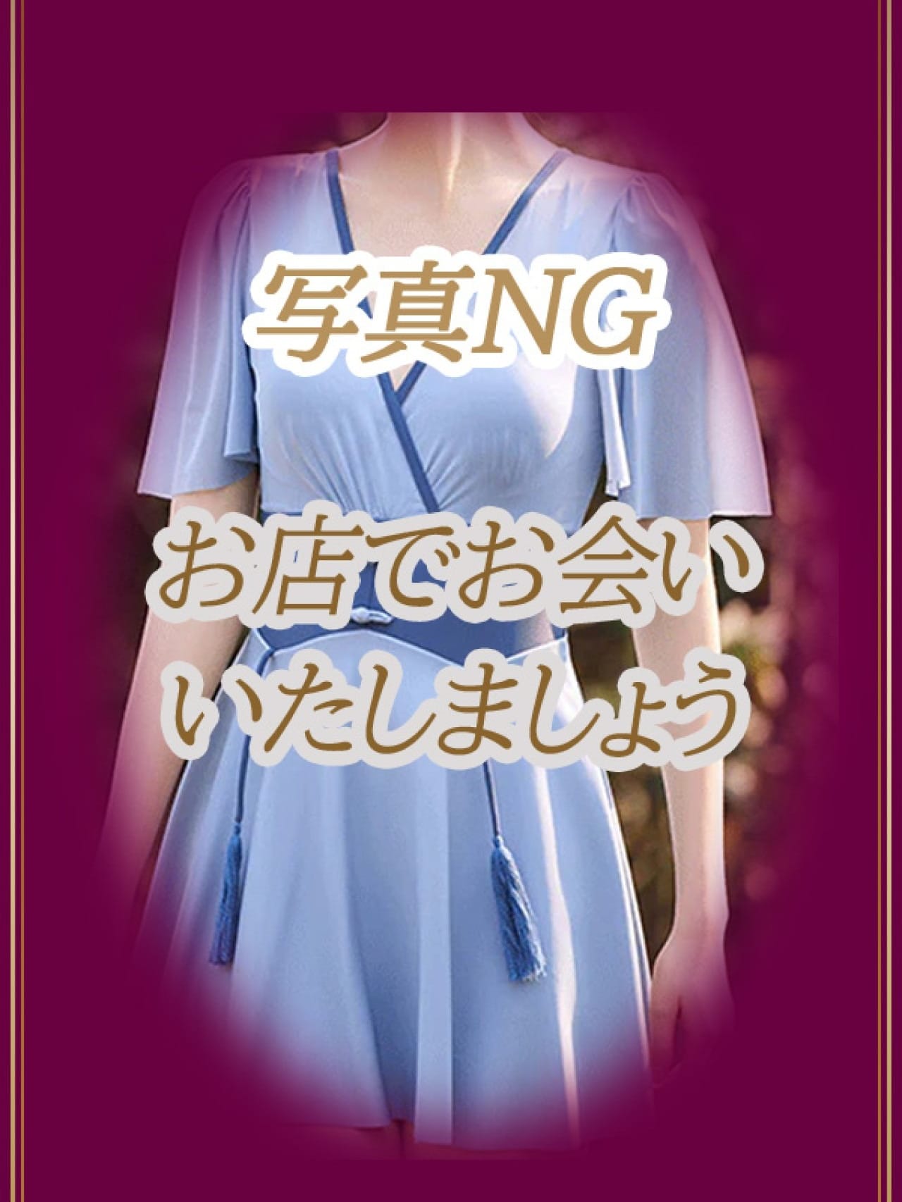 三島えみ