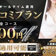 pulchraオープニング|Pulchra（プルクラ）
