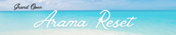 Aroma Reset