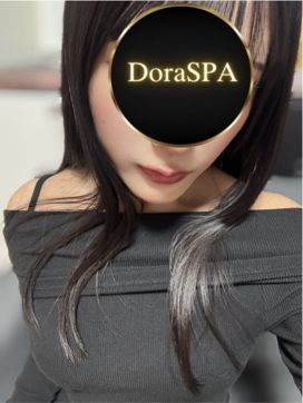 藤堂なぎさ|DoraSPAで評判の女の子