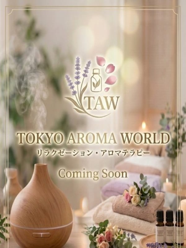 姫野まき|Tokyo-Aroma-World（東京アロマワールド）でおすすめの女の子