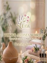 姫野まき|Tokyo-Aroma-World(東京アロマワールド)でおすすめの女の子