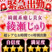 「❤️緊急出勤❤️」06/11(木) 16:18 | プレミア Premierのお得なニュース