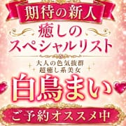「❤️本日出勤❤️」06/13(土) 19:08 | プレミア Premierのお得なニュース
